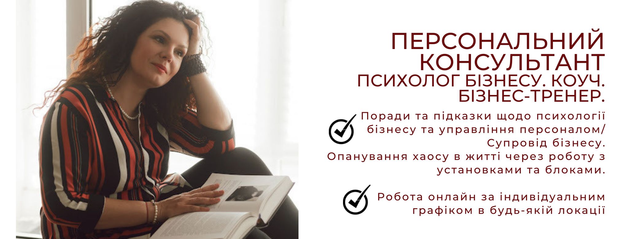 event-Koło Kobiet-2023-08-24 17:30